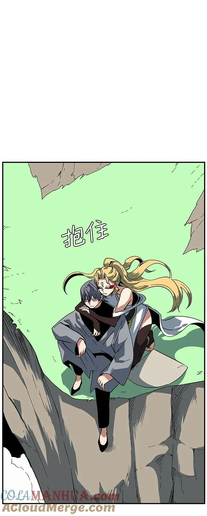 [第115话] 目标（35） 第7页