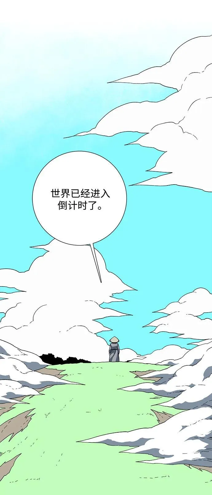 [第115话] 目标（35） 第20页