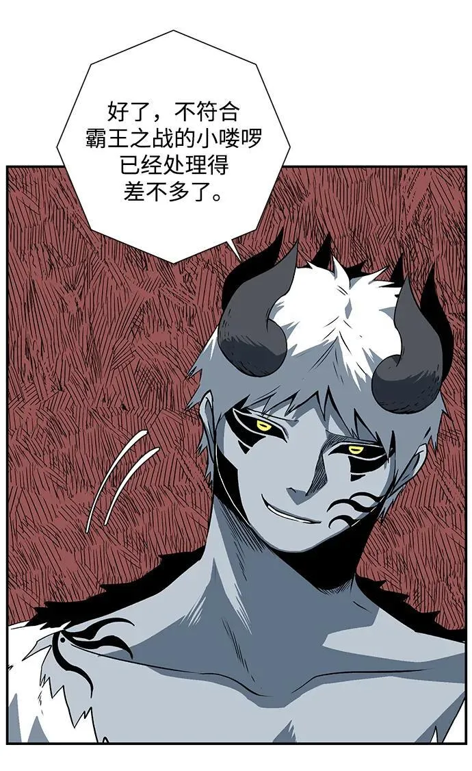 [第115话] 目标（35） 第32页