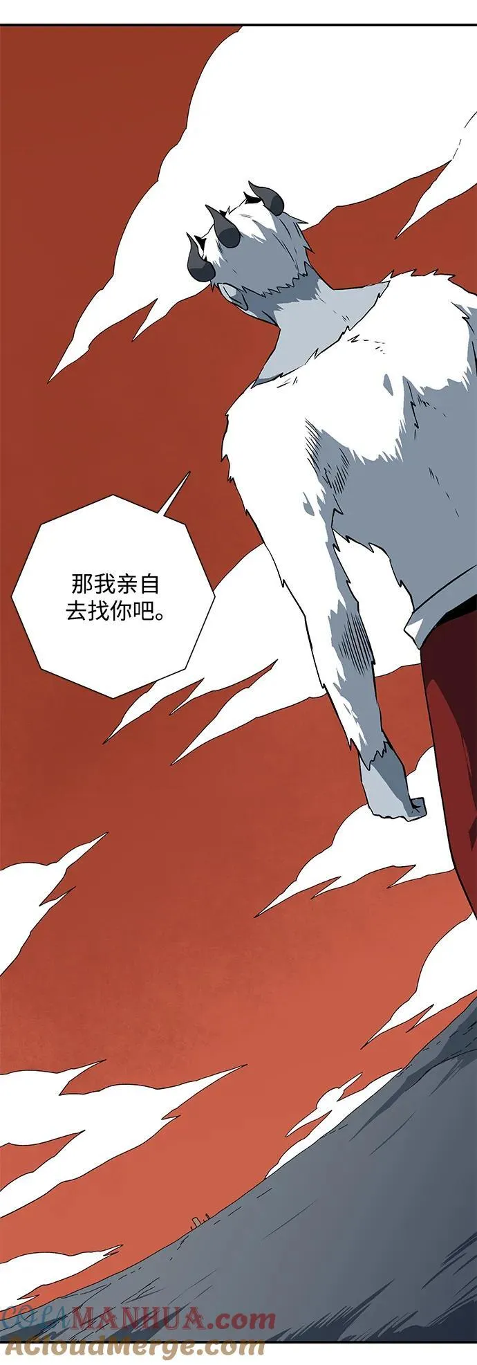 [第115话] 目标（35） 第40页