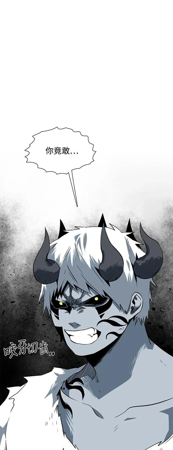[第115话] 目标（35） 第45页