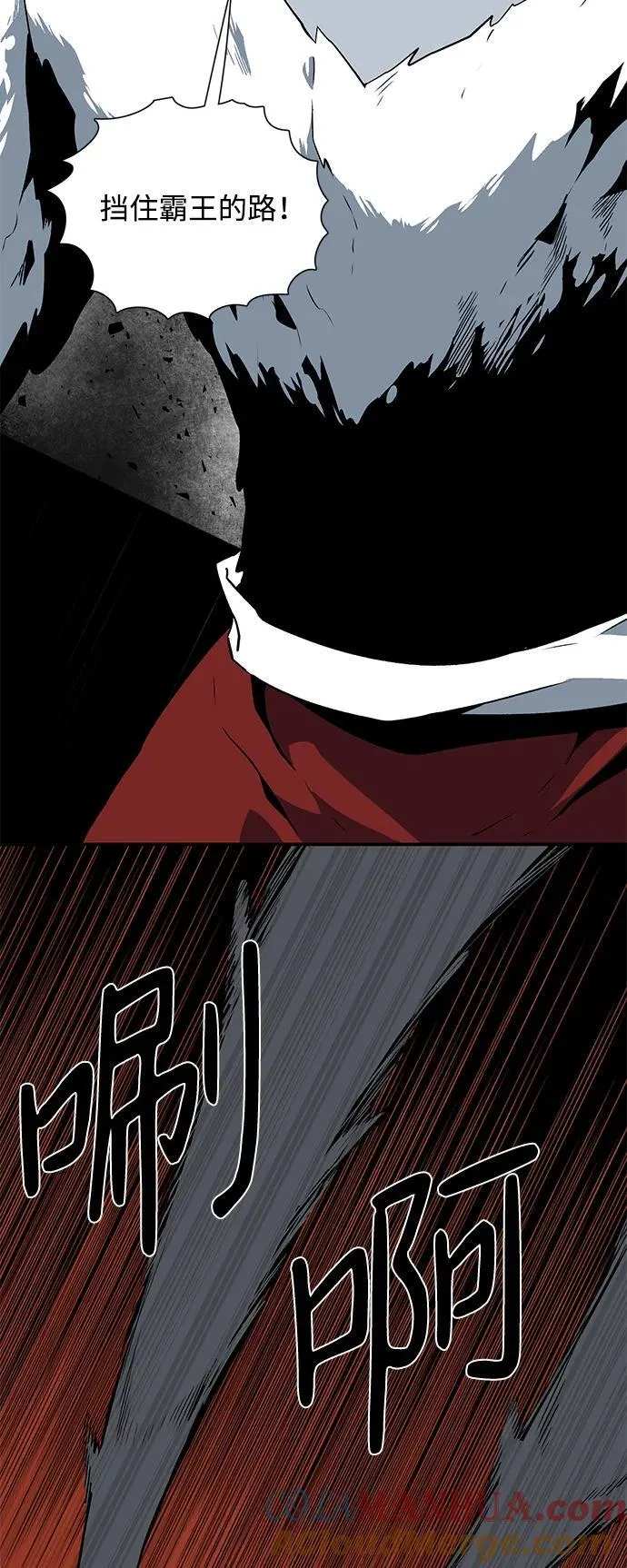 [第115话] 目标（35） 第46页
