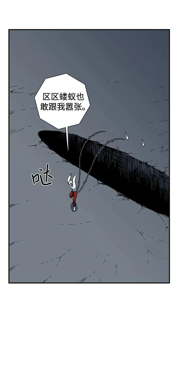 [第115话] 目标（35） 第63页