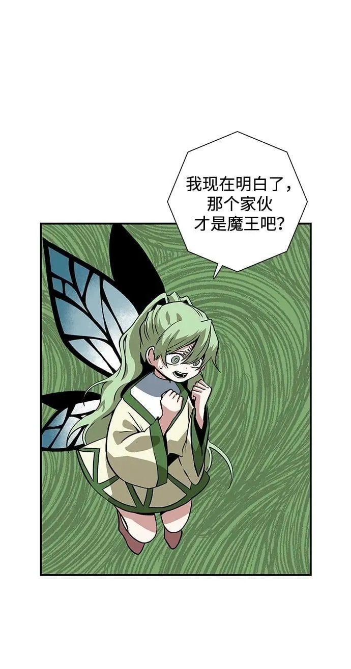[第115话] 目标（35） 第65页
