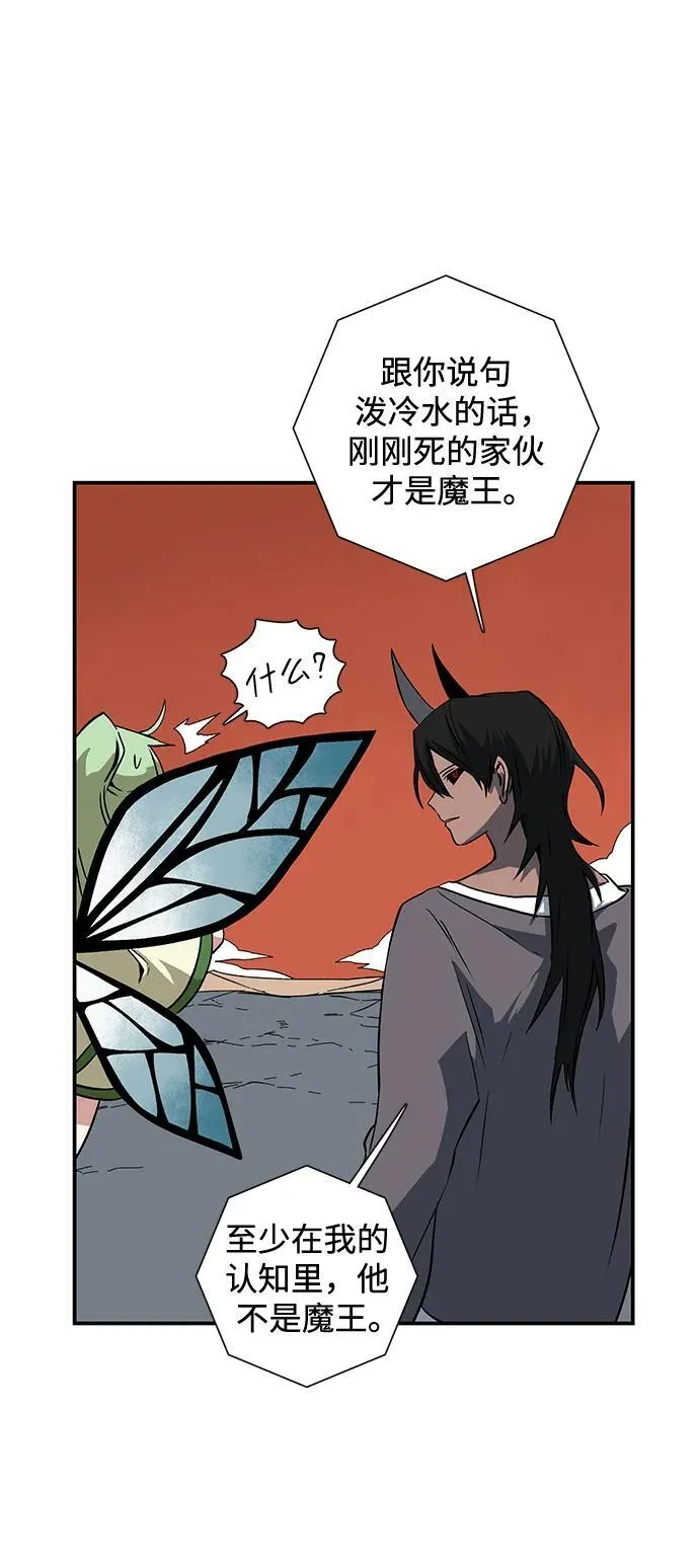 [第115话] 目标（35） 第66页