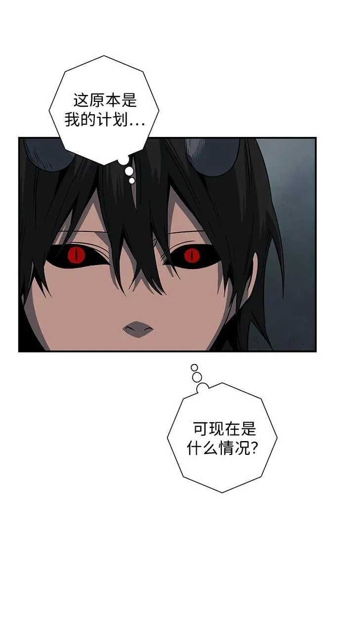 [第115话] 目标（35） 第68页