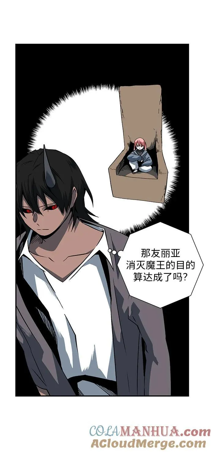 [第115话] 目标（35） 第70页