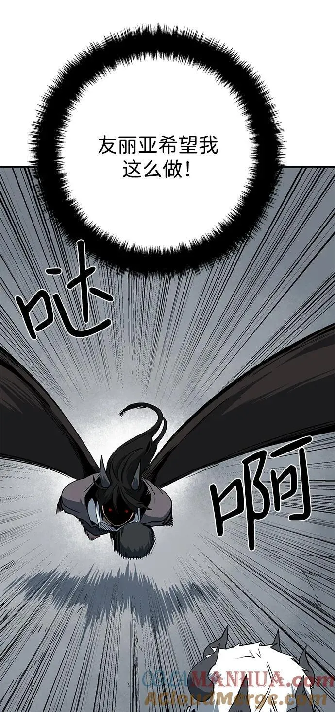 [第115话] 目标（35） 第73页