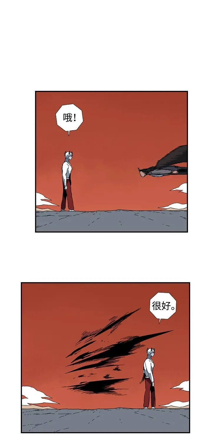 [第115话] 目标（35） 第75页