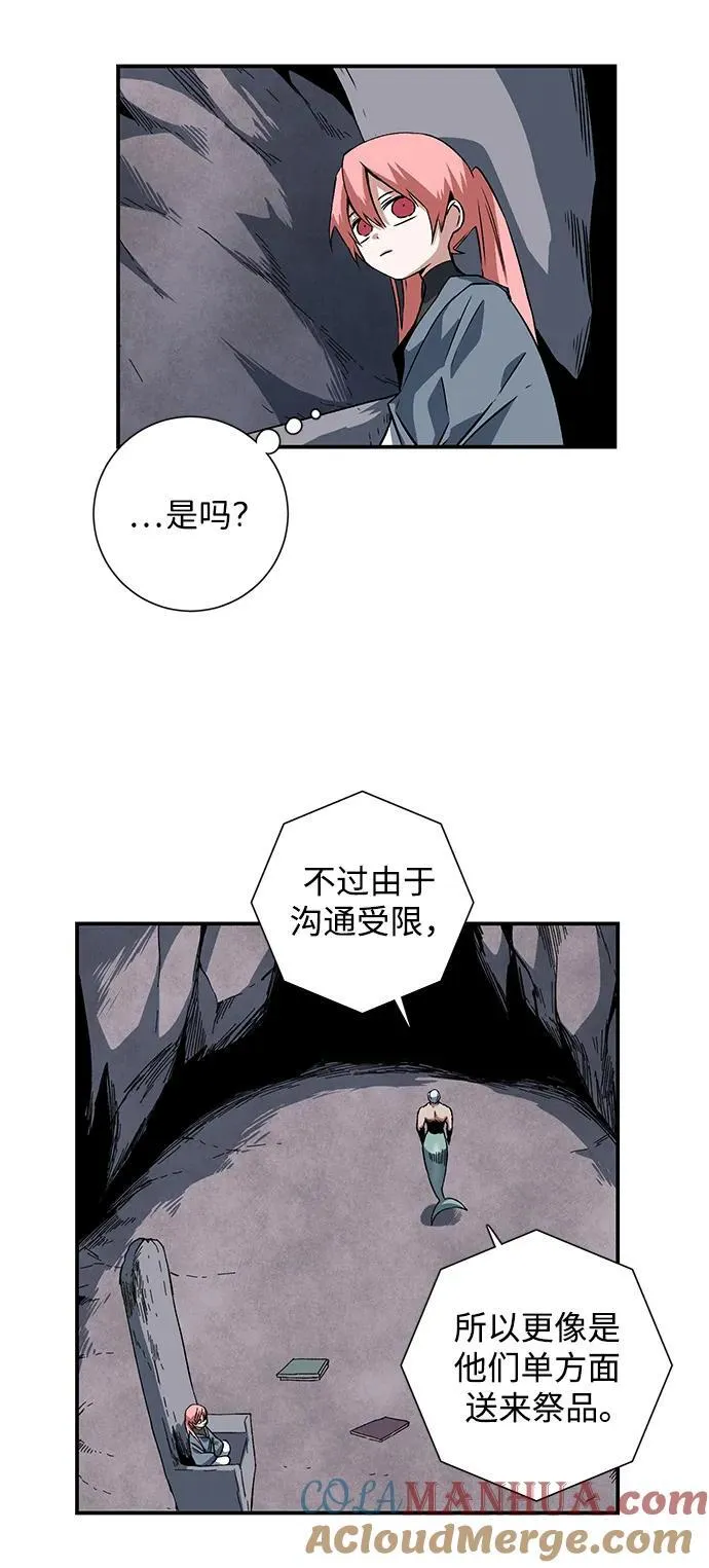 [第117话] 目标（37） 第10页