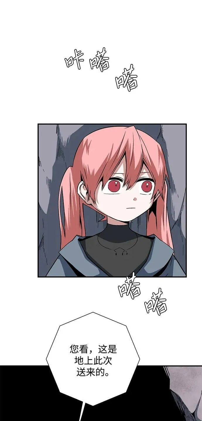 [第117话] 目标（37） 第11页