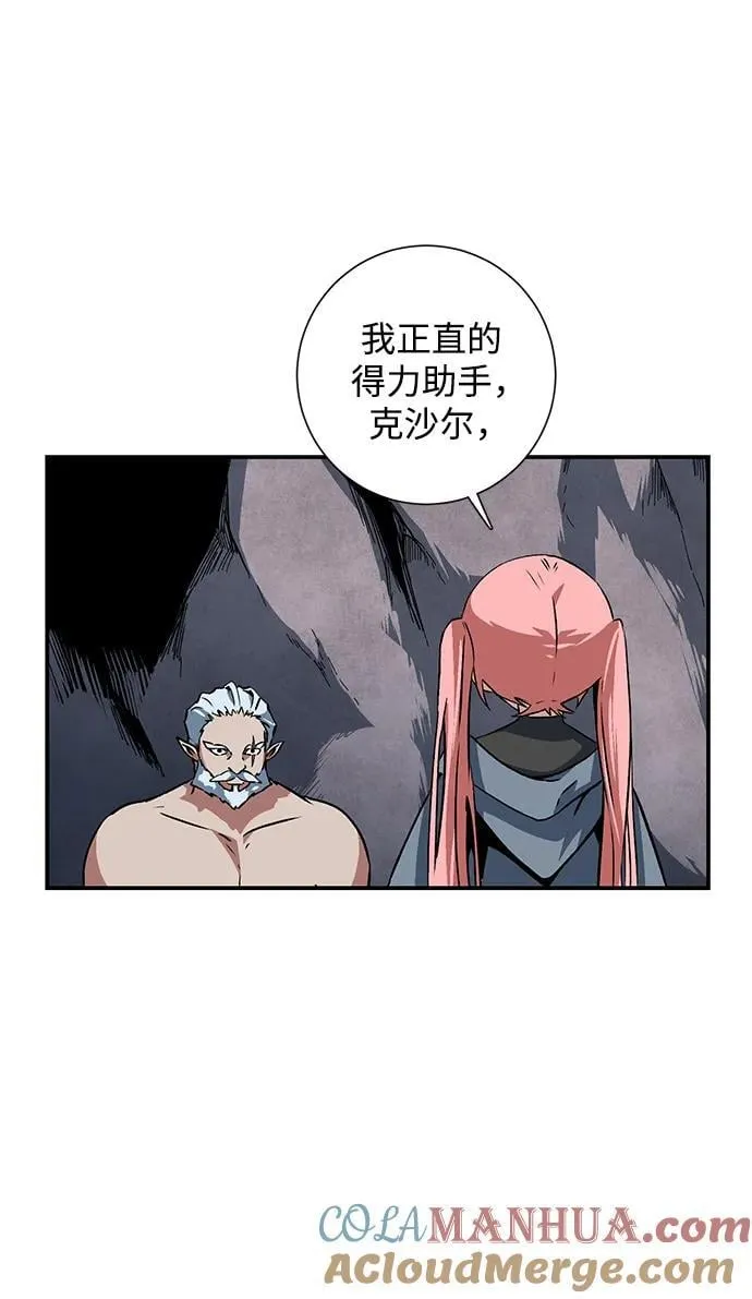 [第117话] 目标（37） 第22页