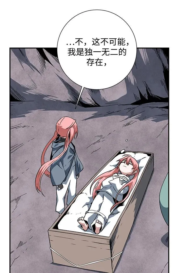 [第117话] 目标（37） 第27页