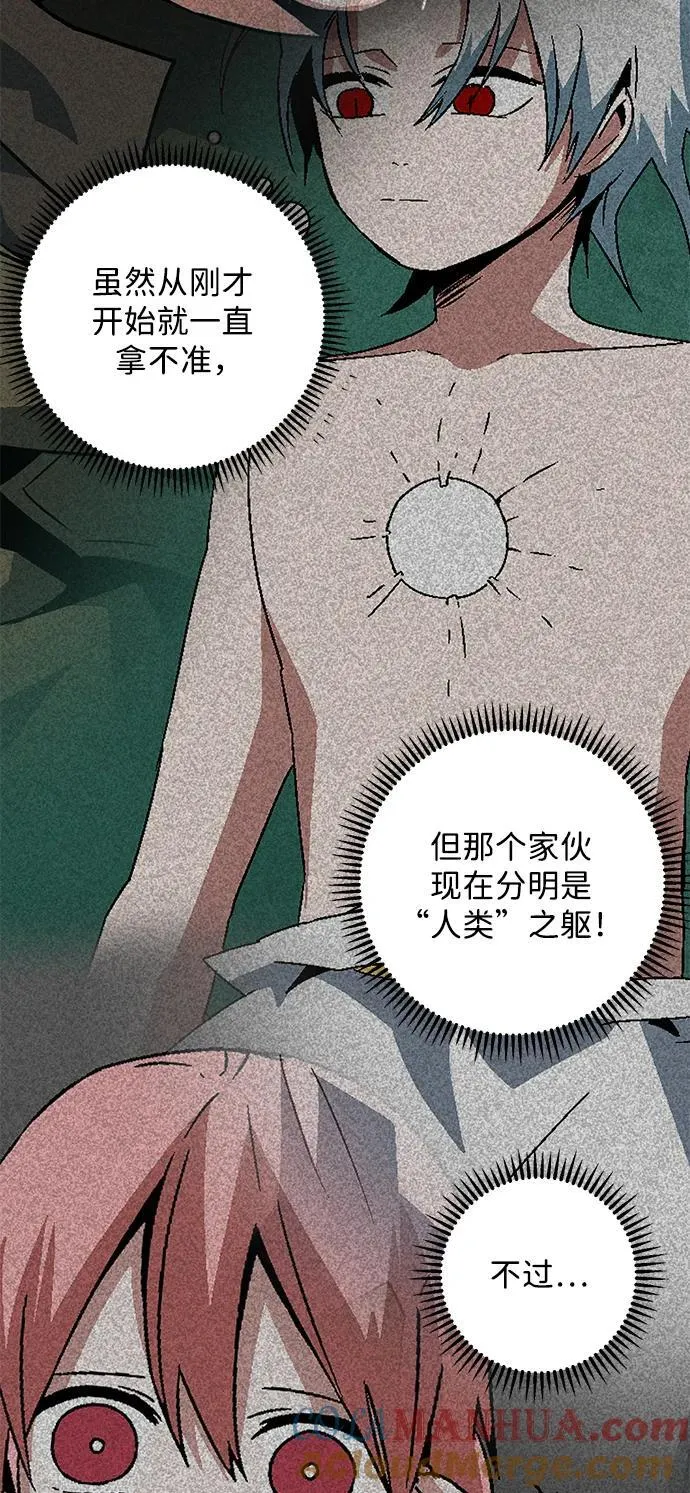 [第117话] 目标（37） 第34页
