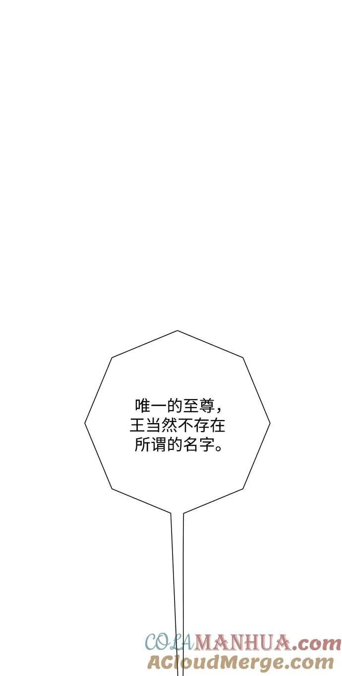 [第117话] 目标（37） 第40页