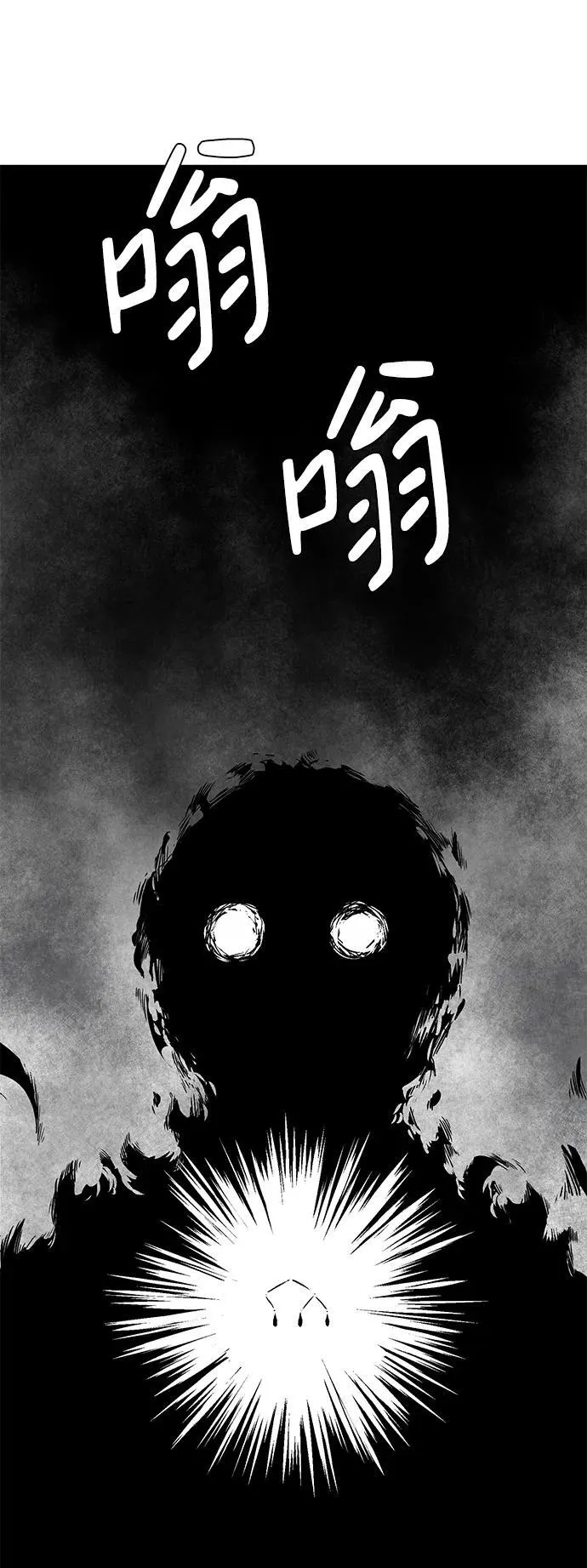 [第117话] 目标（37） 第42页