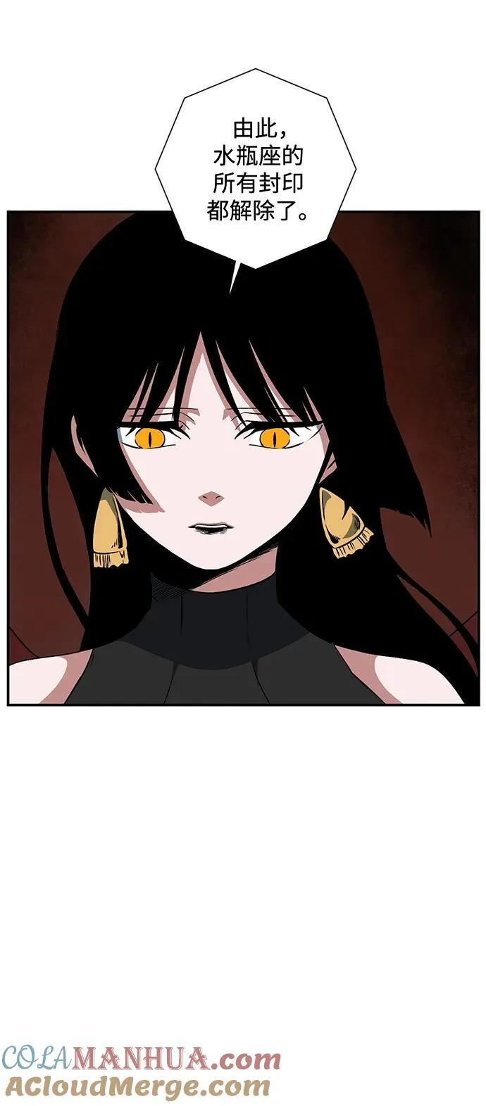 [第117话] 目标（37） 第64页