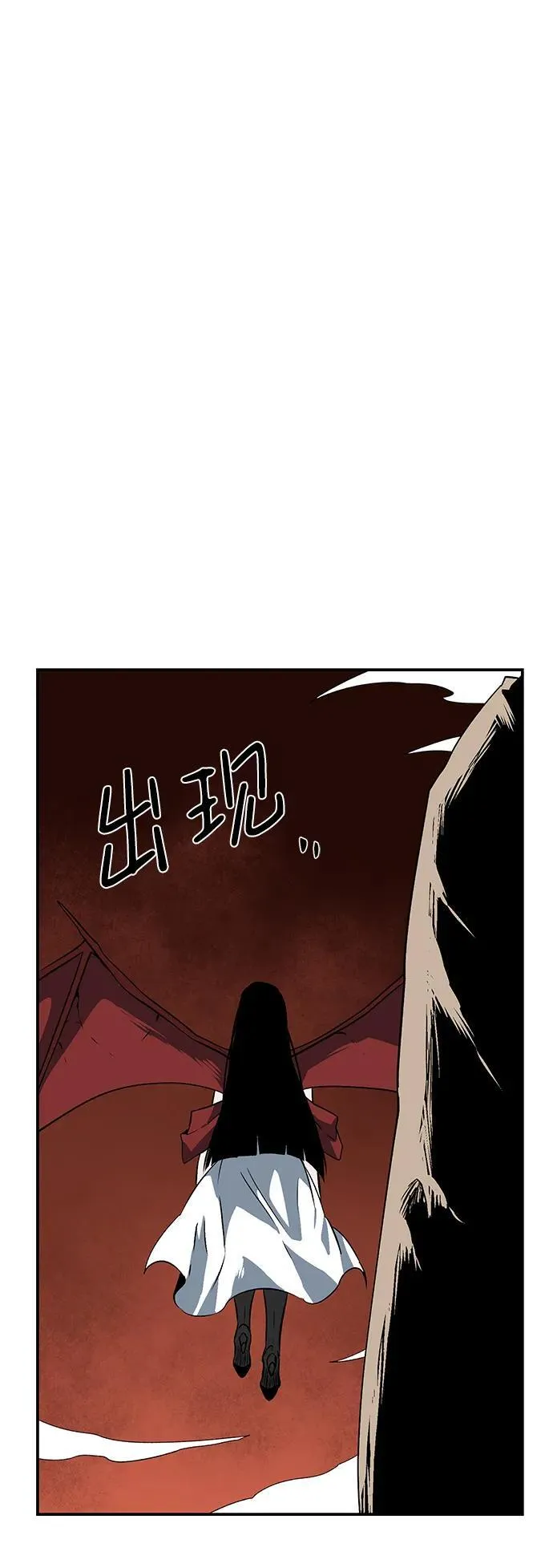 [第117话] 目标（37） 第66页