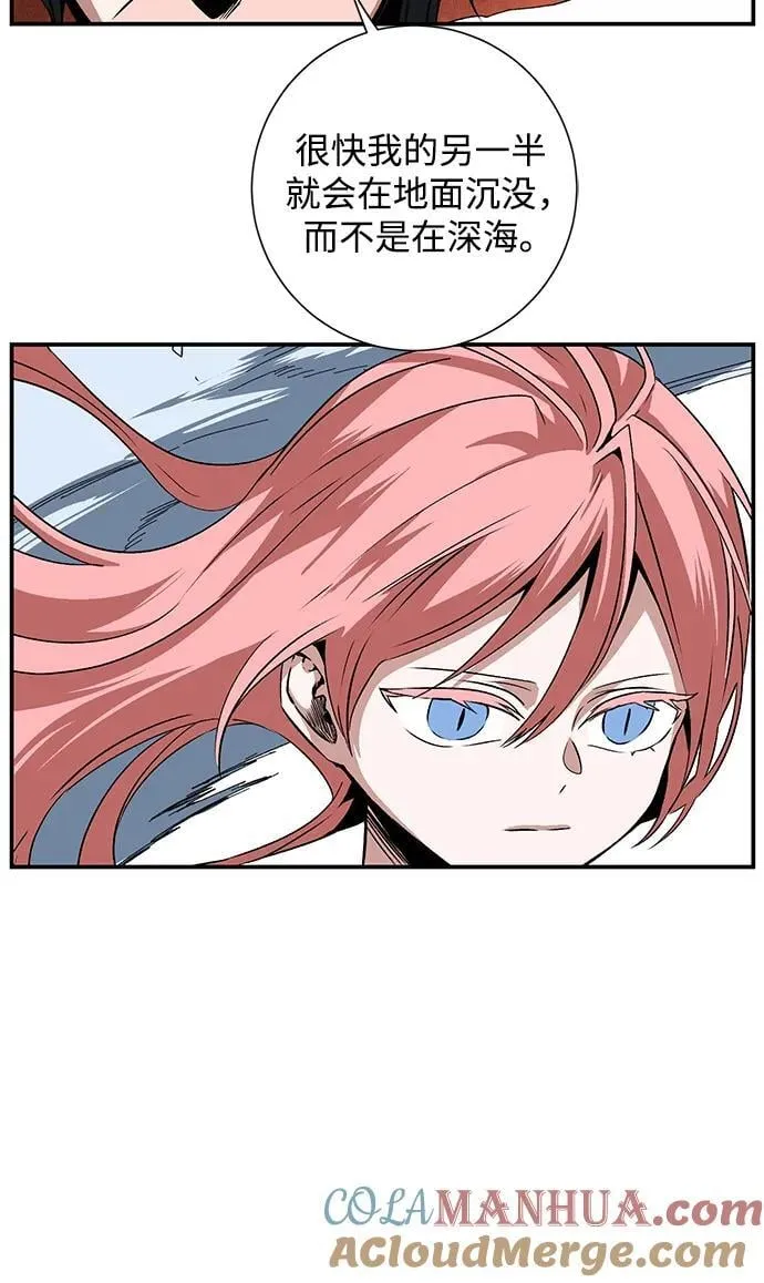 [第117话] 目标（37） 第70页