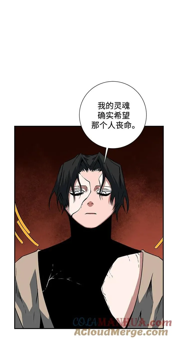 [第117话] 目标（37） 第73页