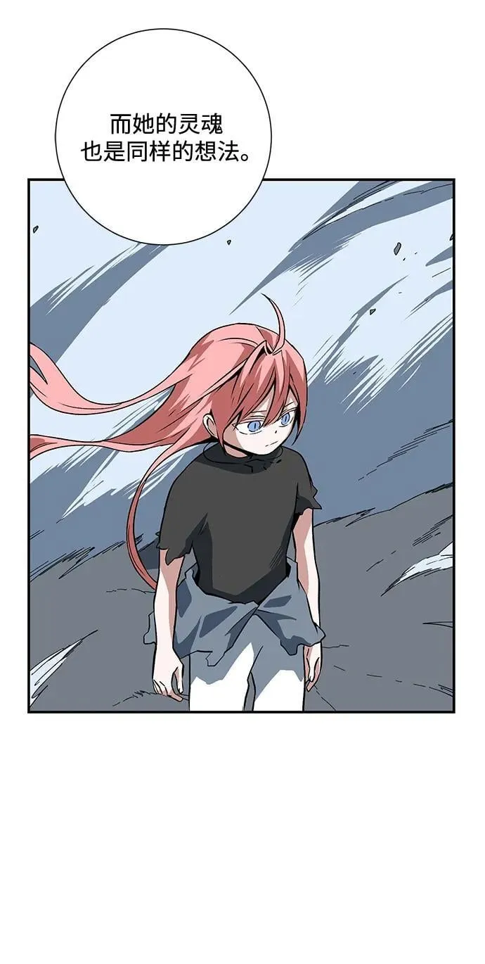 [第117话] 目标（37） 第74页