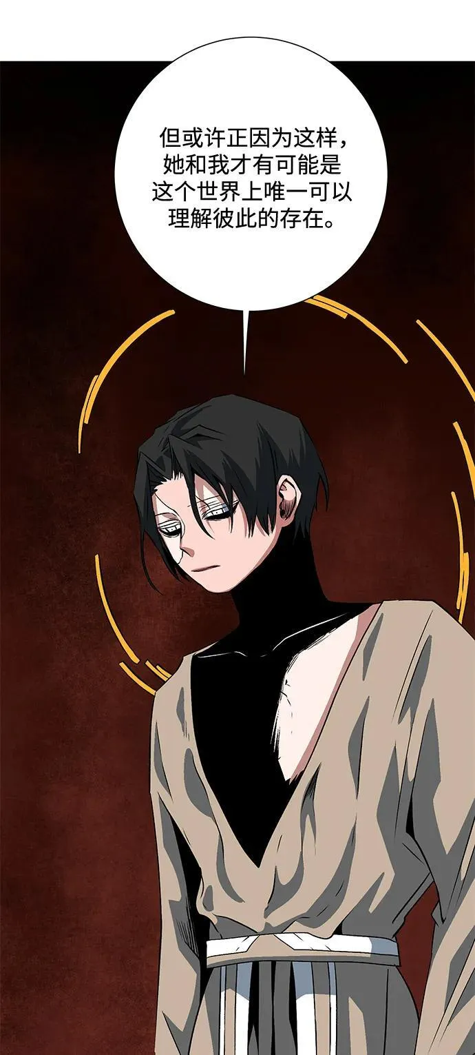 [第117话] 目标（37） 第75页