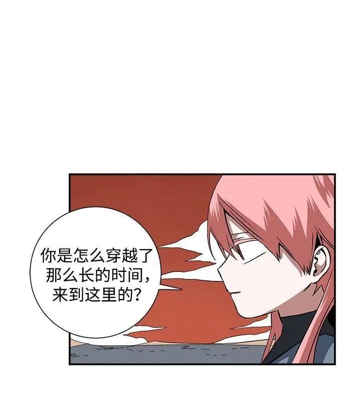 [第116话] 目标（36） 第11页