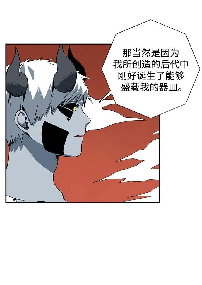[第116话] 目标（36） 第12页