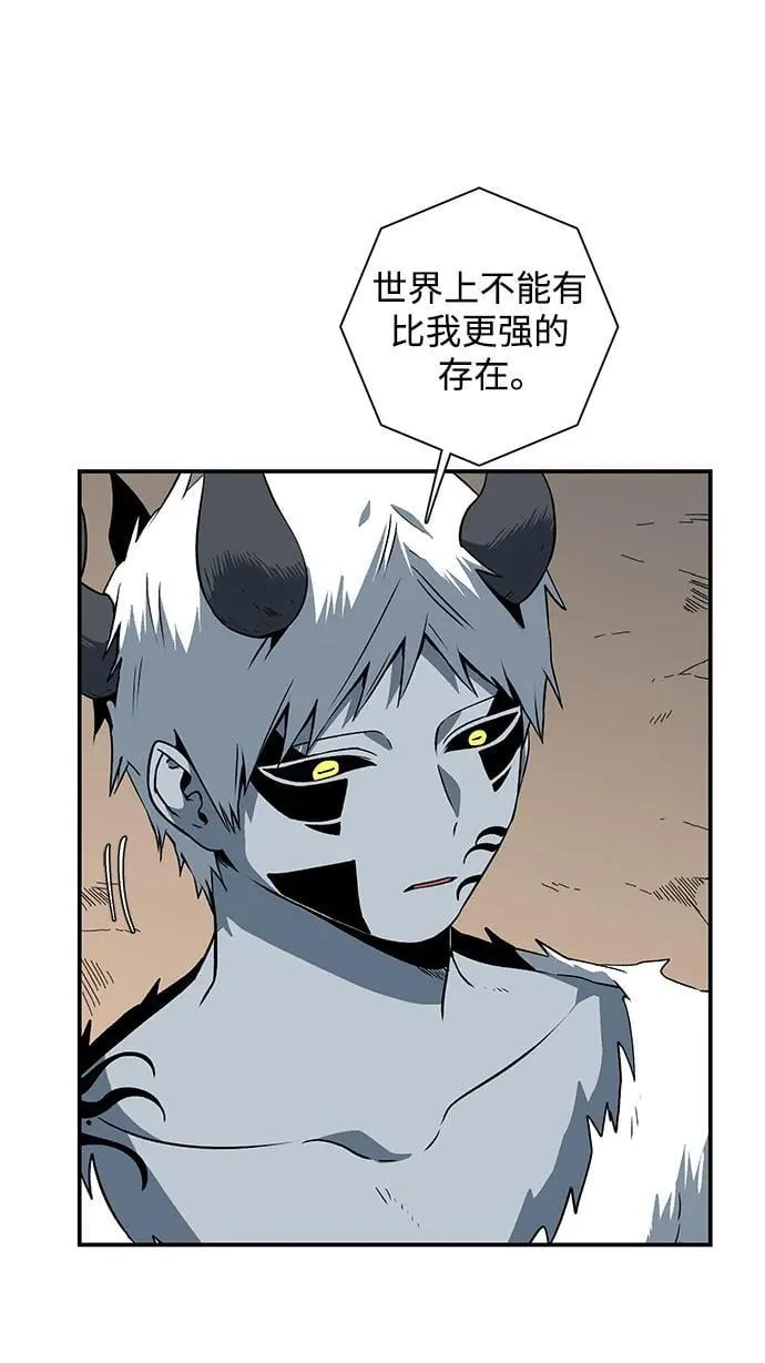 [第116话] 目标（36） 第15页