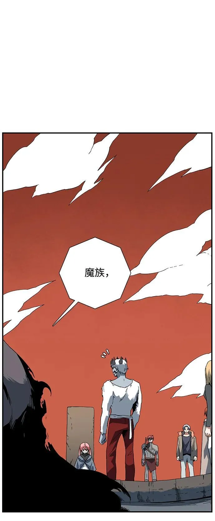 [第116话] 目标（36） 第20页