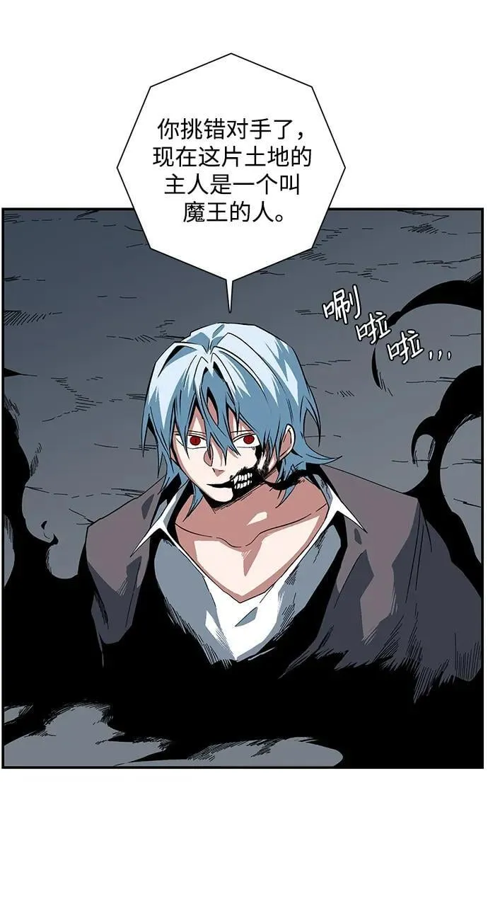 [第116话] 目标（36） 第21页