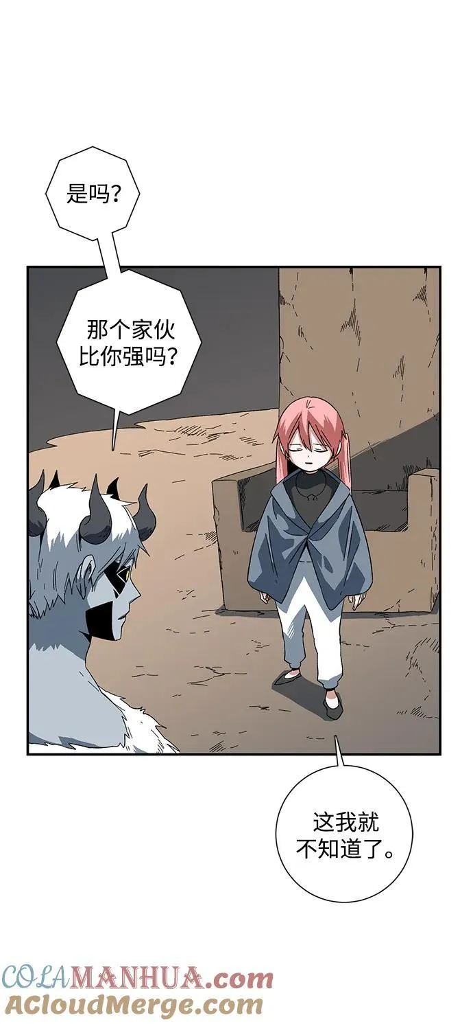[第116话] 目标（36） 第22页
