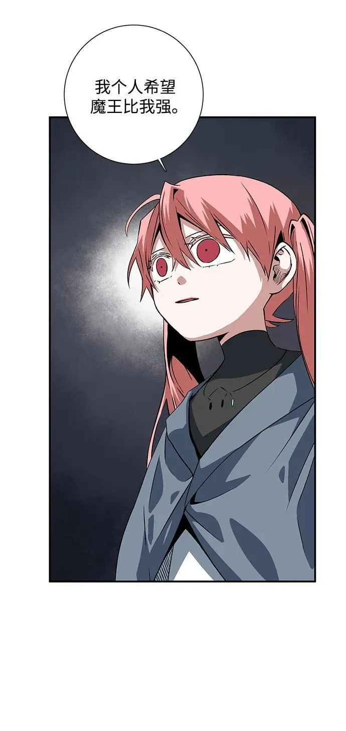 [第116话] 目标（36） 第23页