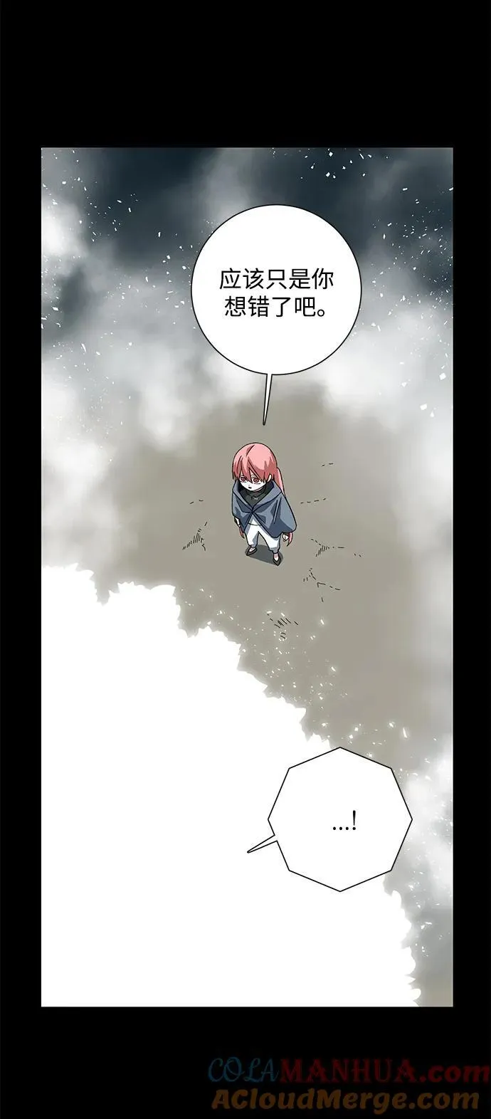 [第116话] 目标（36） 第34页