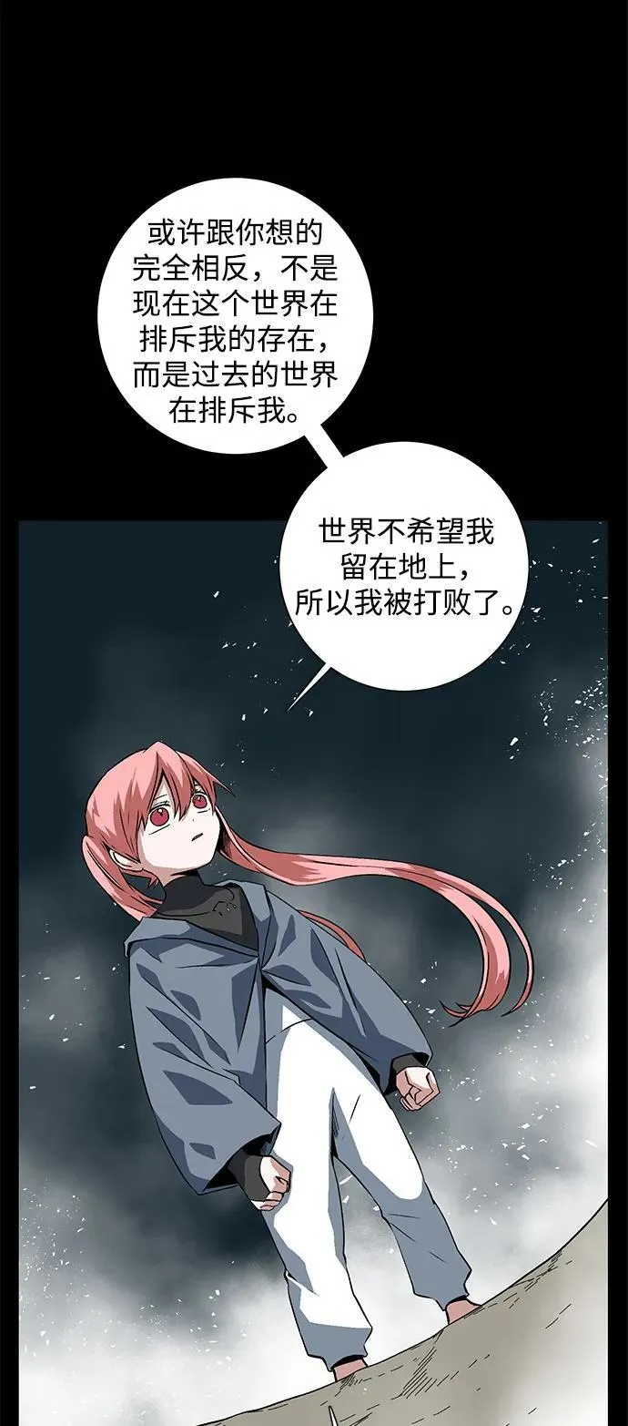 [第116话] 目标（36） 第35页