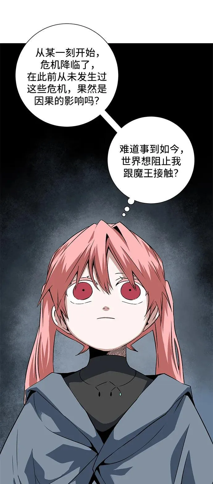 [第116话] 目标（36） 第47页