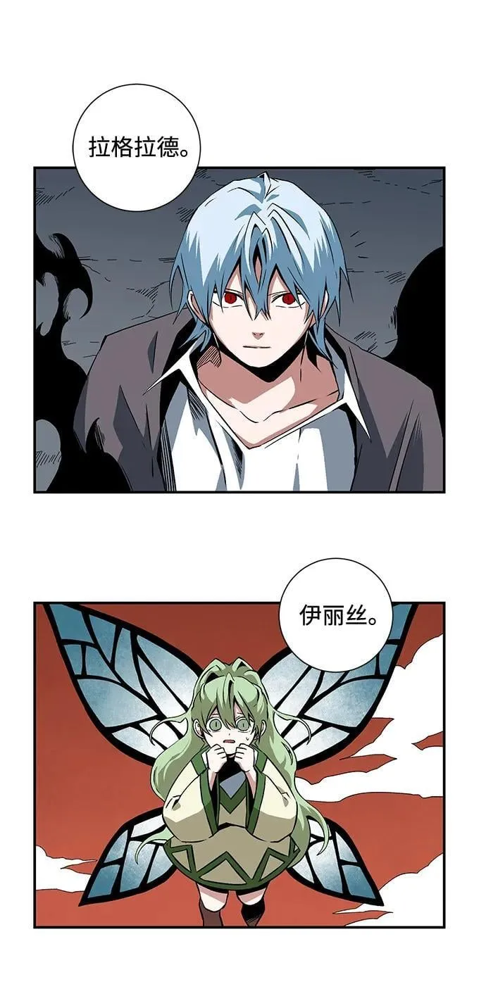 [第116话] 目标（36） 第54页