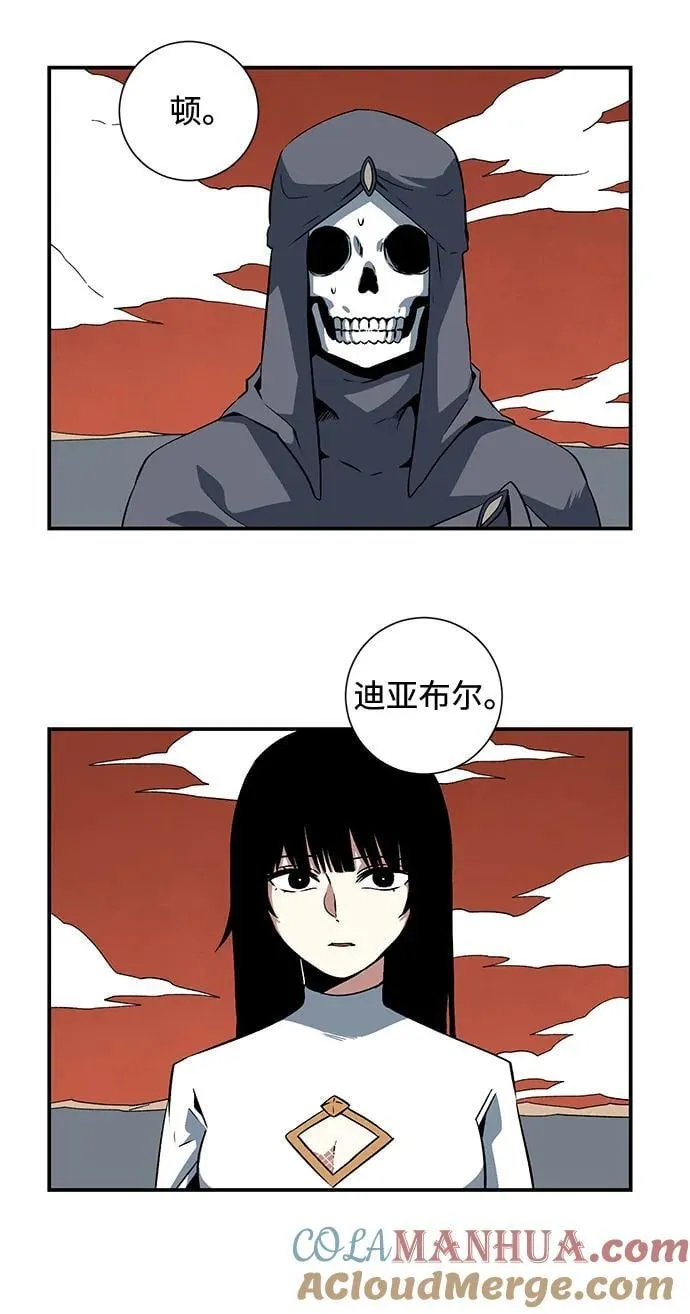 [第116话] 目标（36） 第55页