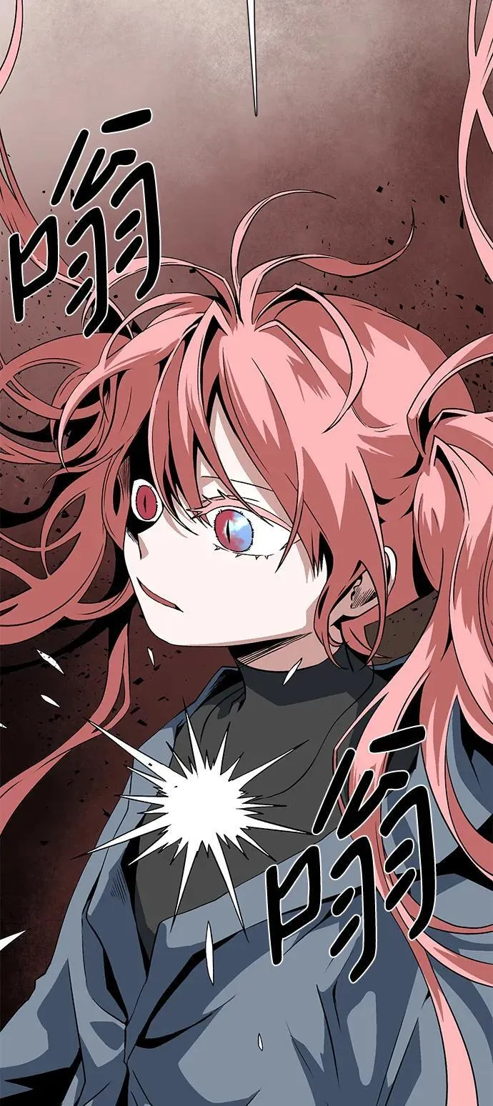 [第116话] 目标（36） 第57页