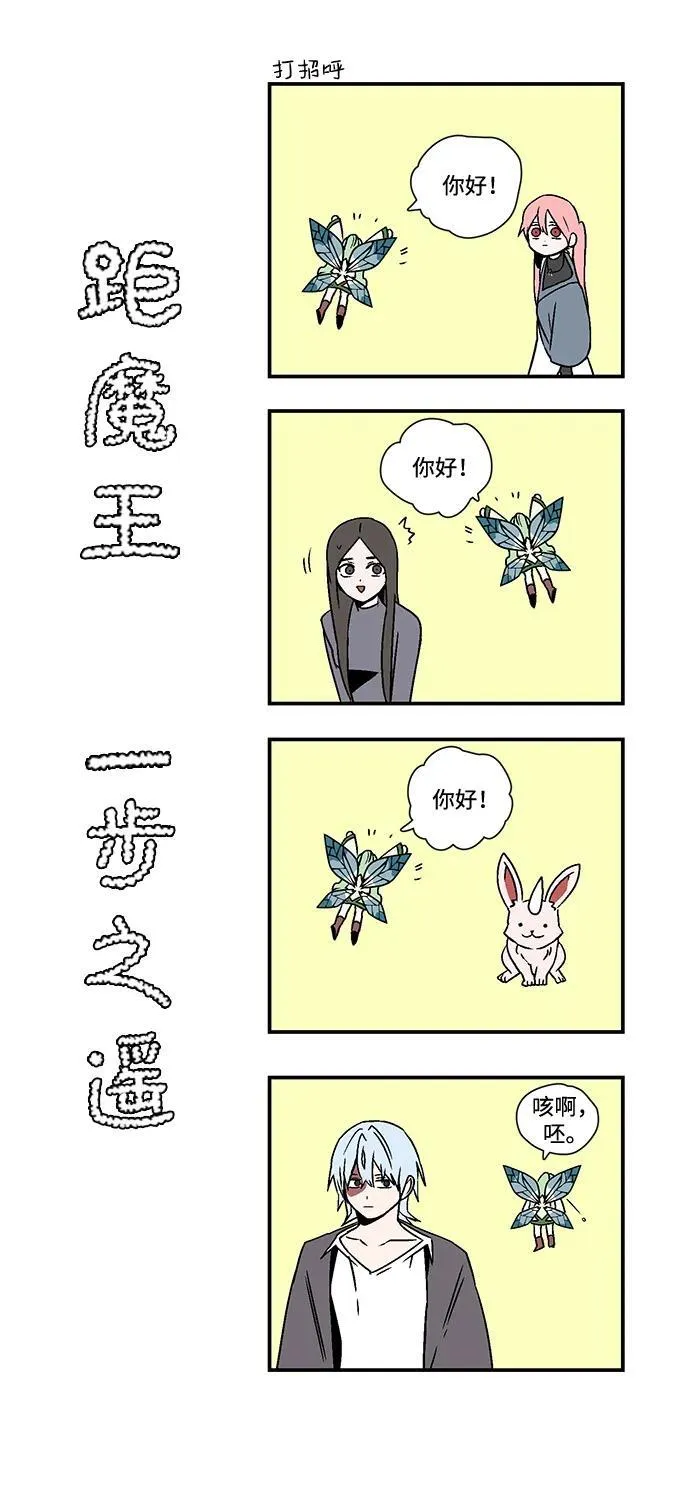 [第116话] 目标（36） 第60页