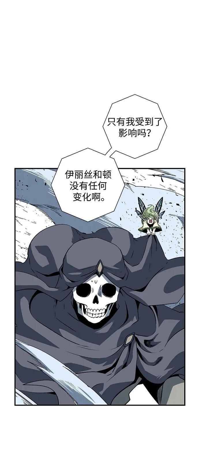 [第116话] 目标（36） 第66页