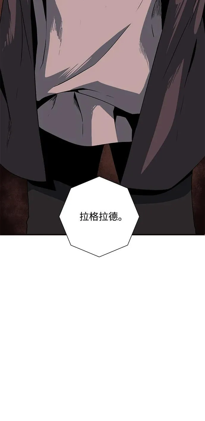 [第116话] 目标（36） 第68页