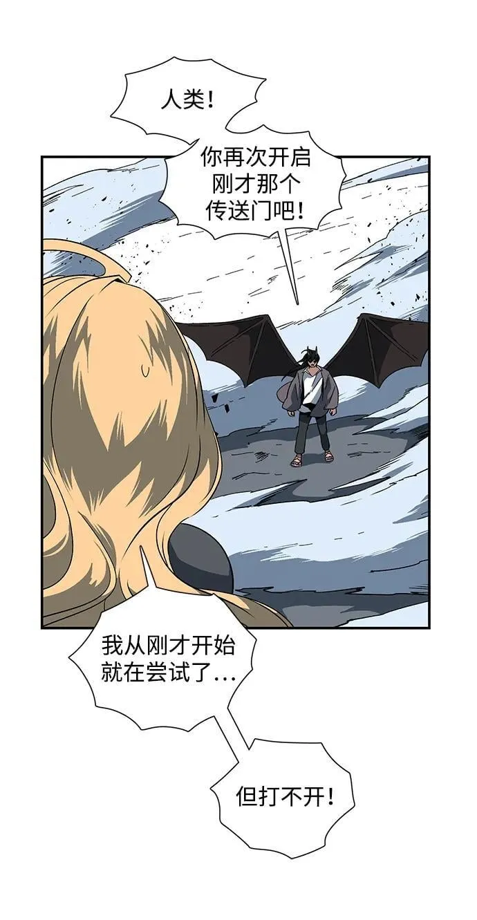 [第116话] 目标（36） 第71页