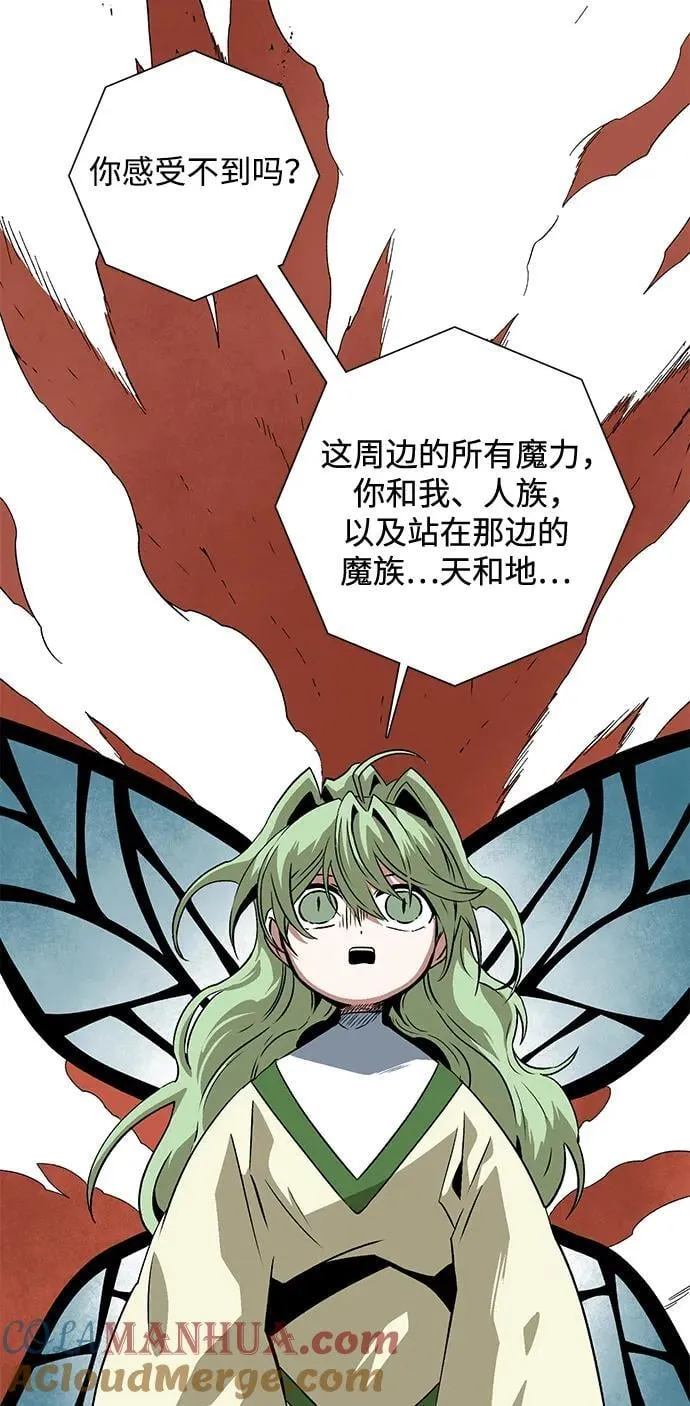 [第116话] 目标（36） 第73页