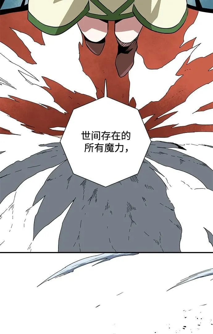 [第116话] 目标（36） 第74页