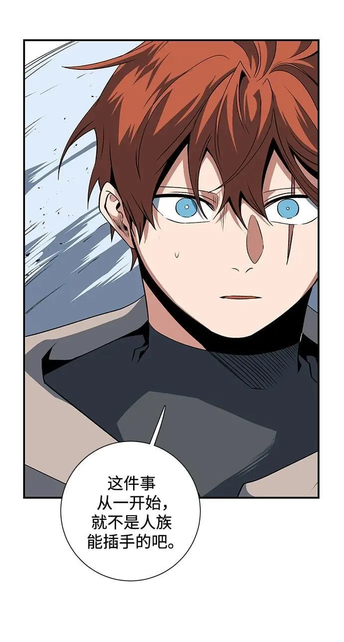 [第116话] 目标（36） 第77页