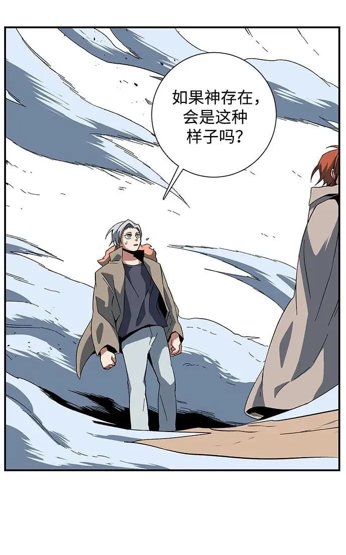 [第116话] 目标（36） 第78页