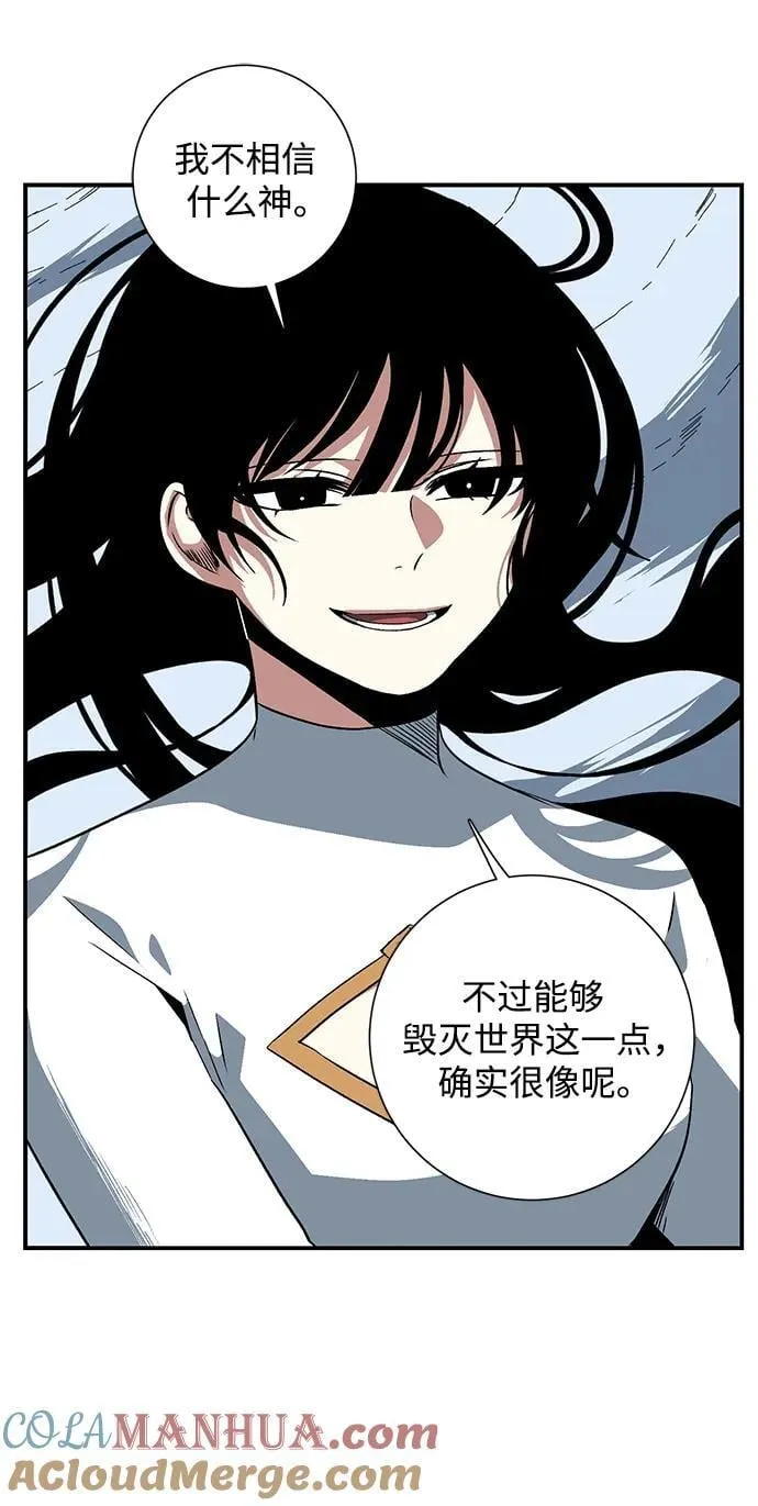[第116话] 目标（36） 第79页