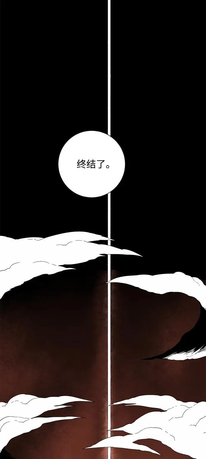[第116话] 目标（36） 第81页