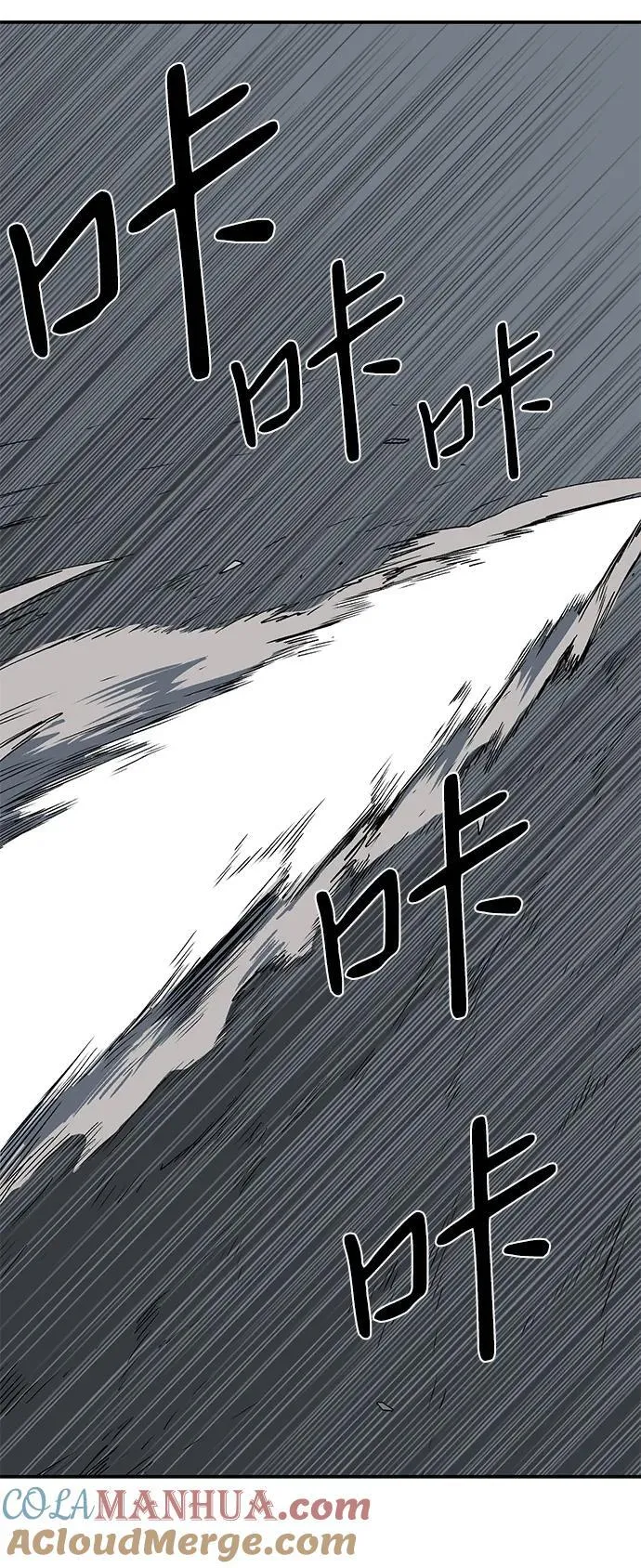 [第118话] 目标（38） 第13页